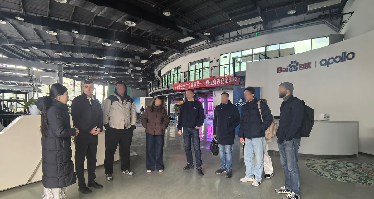 USG delegation at a business event in China – photo 2